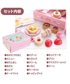 Mother garden 【ギフト巾着セット商品】 1.5歳からの木のおもちゃ ファースト スウィートカフェリボン