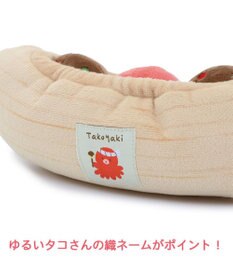 PET PARADISE ペットパラダイス たこやき ボールトイ