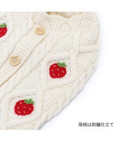 PET PARADISE ペットパラダイス アランニット 苺柄 《ホワイト》 小型犬