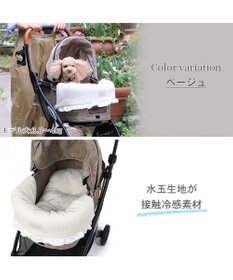 PET PARADISE ペットカート クールクッション  《水玉ベージュ /ネイビー 》