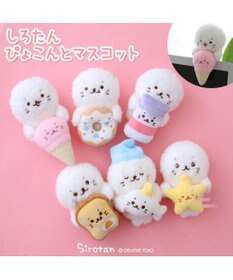 Mother garden しろたん ぴょこんと マスコット 《ミルク》 単品