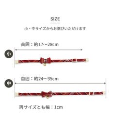 PET PARADISE 猫用 首輪 タータンチェック 【小】 【中】  レッドチェック