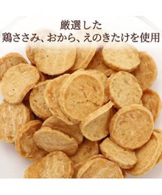 PET PARADISE ペットパラダイス ささみおからチップス大袋