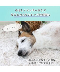 PET PARADISE ミネラルミューズ パウ&スキンケアクリーム 50mL