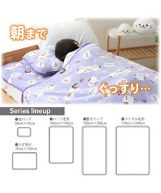 Mother garden しろたん 敷パッド 《シマエナガ》 100×200cm