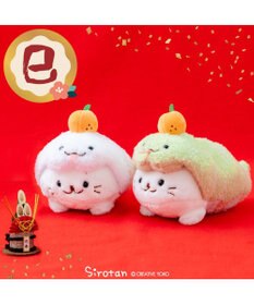 Mother garden しろたん 干支 マスコット 巳年 《白》 単品