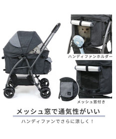 PET PARADISE smooca ハンドフル ペットカート  《ブラック》