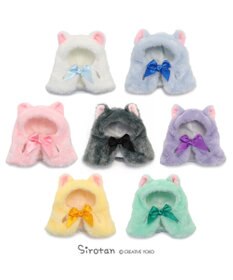 Mother garden しろたん ついてきちゃうしろたん マスコット 着せ替え服 《にゃんこポンチョ 紫》 単品