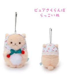 Mother garden らっこいぬ  マスコット キーホルダー 《ピュアさくらんぼ》