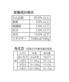 PET PARADISE 信州 鶏むね肉 ジャーキー 35g 熟成乾燥 国産