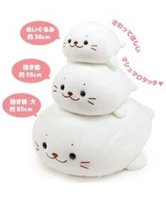 Mother garden しろたん ふわもち ぬいぐるみ　38cm 抱きぐるみ