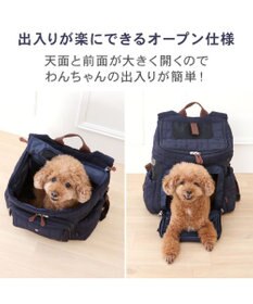 PET PARADISE ペットパラダイス キルティング ハグ＆リュック 《ネイビー》 Ｍ 小型犬