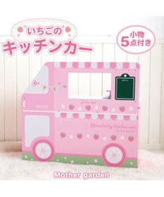 期間限定セール マザーガーデン 木製 おままごと キッチン 音が鳴る 知育玩具