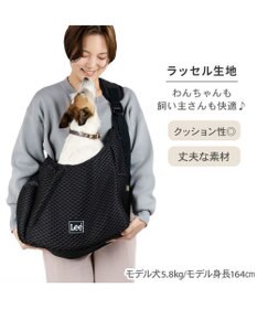 PET PARADISE Lee ラッセルスリング 《ブラック》 Ｍ 小型犬