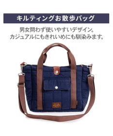PET PARADISE ペットパラダイス ナチュラルキルティング お散歩バッグ 《ネイビー》