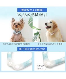 PET PARADISE ペットパラダイス 28℃クールリング SUO 《くま柄》 〔３Ｓ〕 小型犬