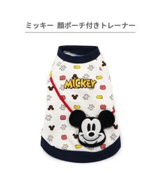 PET PARADISE ディズニー ミッキーマウストレーナー 《ポーチ付き》 小型犬