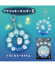 Mother garden 【予約販売】 しろたん ひんやり ホラーナイトくじ 大人買いセット （全賞入り30回分）