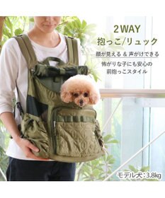 PET PARADISE ペットパラダイス  ハグ&リュック  《キルト ギャザー》 M 小型犬 約4~6kg