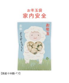 PET PARADISE 《数量限定》 2027年 お年玉ぽち袋 ３種セット