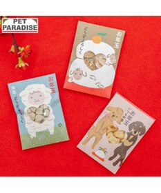 PET PARADISE 《数量限定》 2027年 お年玉ぽち袋 ３種セット