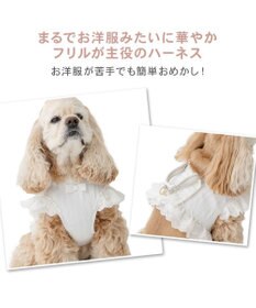 PET PARADISE ペットパラダイス コットンフリル ベストハーネス ＳＭ