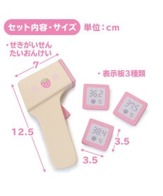 Mother garden マザーガーデン 野いちご 木のおもちゃ 非接触 体温計