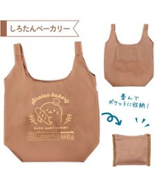 Mother garden しろたん エコバッグ 《しろたんベーカリー》 単品