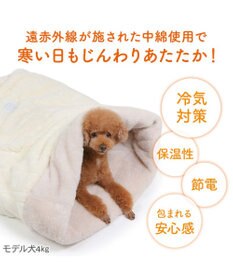 PET PARADISE ペットパラダイス マシュマロ ボア 筒型寝袋 Ｍ