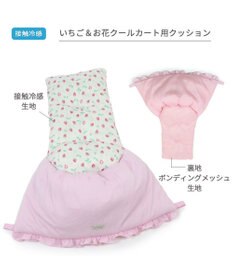 PET PARADISE ペットパラダイス クール カートクッション  《いちご＆お花柄》