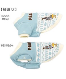 PET PARADISE スヌーピー ペティヒートDAN トレーナー 《雪柄》 中型犬 小型犬