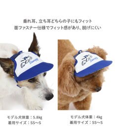 PET PARADISE スヌーピー キャップ 《ナイスキャチ》 中型犬 大型犬