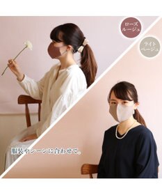 Mother garden 【Hinami】 抗菌 リバーシブル マスク 《ローズルージュ×ライトベージュ》【Sサイズ/Mサイズ】