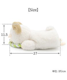 PET PARADISE ペットパラダイス 干支未 パペットトイ