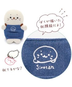 Mother garden しろたん ついてきちゃうしろたん マスコット 着せ替え服 《エプロン》