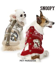PET PARADISE スヌーピー スケート ニット 《レッド》 小型犬