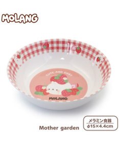Mother garden マザーガーデン MOLANG モラン メラミン食器 深皿食洗機可 お皿