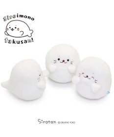 Mother garden しろたん 白いもの おばけマスコット 14cm  《ノーマル / にっこり / すやすや》 【単品】