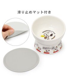 PET PARADISE スヌーピー 高さのある フードボウル 小型犬