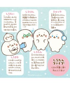 しろたん マスコット キーホルダー 12cm 《単品》学園シリーズ