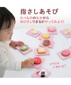 Mother garden 1.5歳からの木のおもちゃ マザーガーデン 型はめプレート