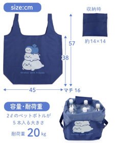 Mother garden しろたん ポケット付きエコバッグ 《しろたんマート・茶色》 単品