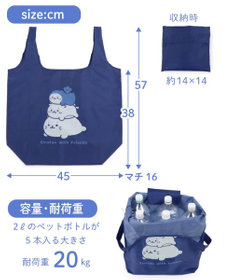 Mother garden しろたん ポケット付きエコバッグ 《しろたんマート・茶色》 単品