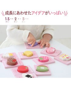 Mother garden 1.5歳からの木のおもちゃ マザーガーデン 型はめプレート