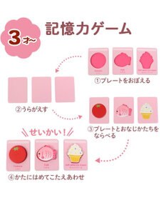 Mother garden 1.5歳からの木のおもちゃ マザーガーデン 型はめプレート