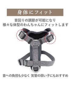 PET PARADISE ペットパラダイス アクティブハーネス 杢調 ＳＳ 小型犬