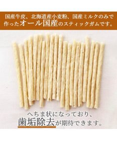 PET PARADISE 牛皮ガム 細タイプ 20本 ミルク味 国産