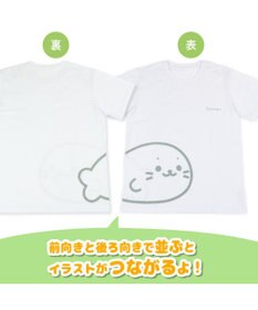 Mother garden しろたん Tシャツ  半袖《前後でつながる柄》 ユニセックス