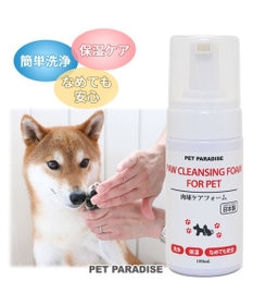 PET PARADISE ペットパラダイス 肉球ケア スプレー 100mL