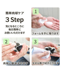 PET PARADISE ペットパラダイス 肉球ケア スプレー 100mL